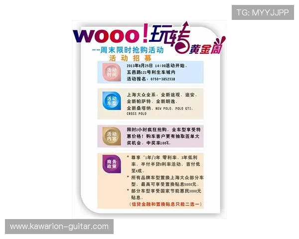 澳门利宝真人平台最新优惠活动与注册流程详解指南